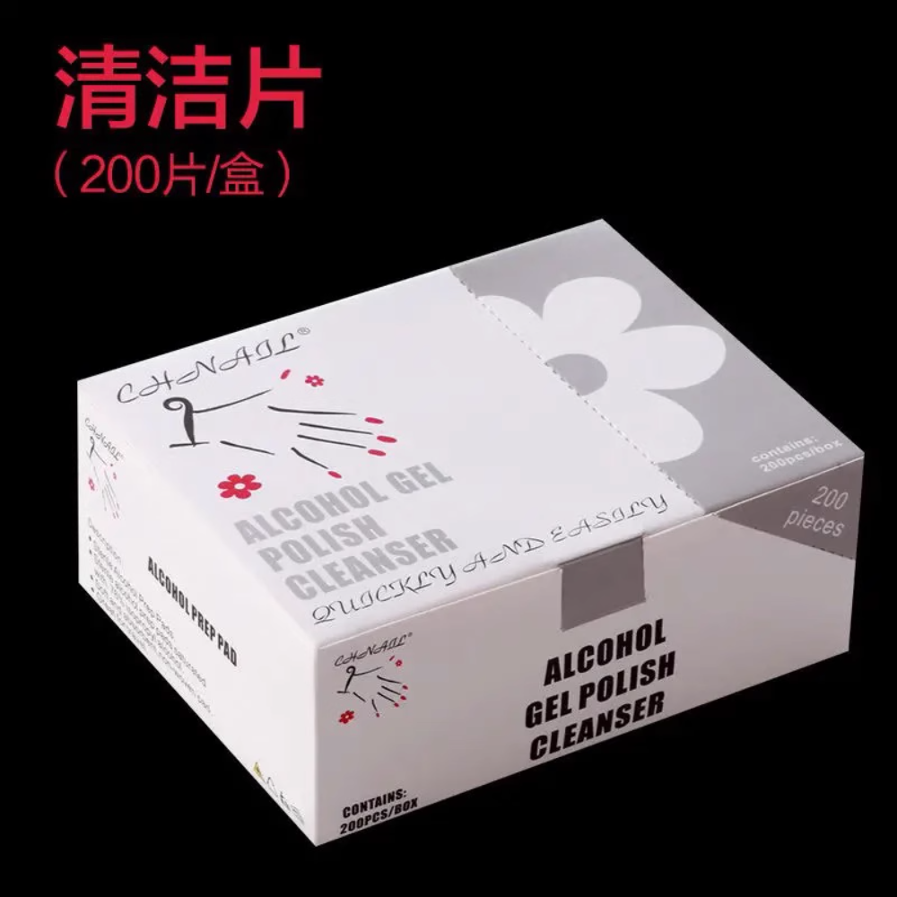 Uv gel polish remover