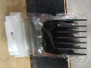 4pc Magnetic Machine Guards, including No. 2, No. 1, No. 1 1/2, and No. 1/2, durable and precise clipper guards for professional and personal haircuts.