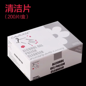 Uv gel polish remover