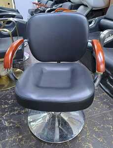 Styling Seat H7007